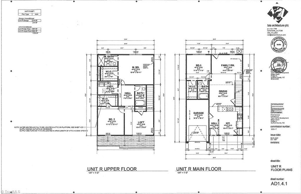 1104 Brooksridge Way, Whitsett, NC 27377 - photo 1