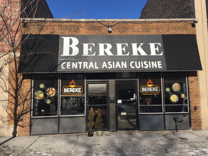 2114 W Lawrence Ave, Chicago, IL 60625 - photo 1