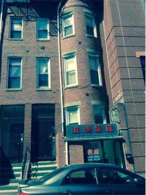 77 Tyler St unit 3, Boston, MA 02111 - photo 1