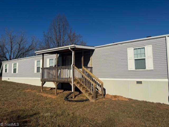 110 Shannon Dr, Reidsville, NC 27320 - photo 1