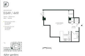 1238 63rd St Unit 449, Brooklyn, NY 11219