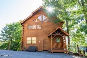 1258 Bird Nest Way, Pigeon Forge, TN 37862