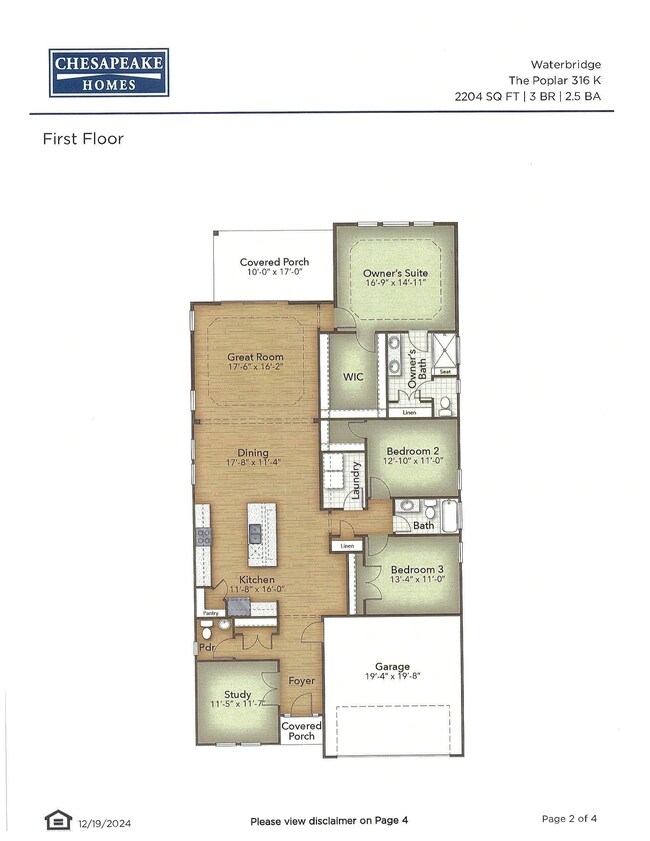 1232 Needle Grass Loop, Myrtle Beach, SC 29579 - photo 5