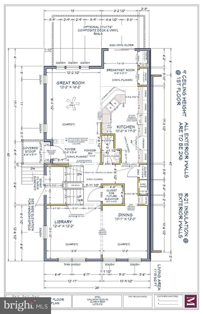 41462 Marwood Cir, Leonardtown, MD 20650 - photo 5