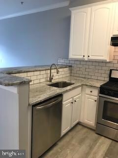 15620 Everglade Ln unit 203, Bowie, MD 20716 - photo 7