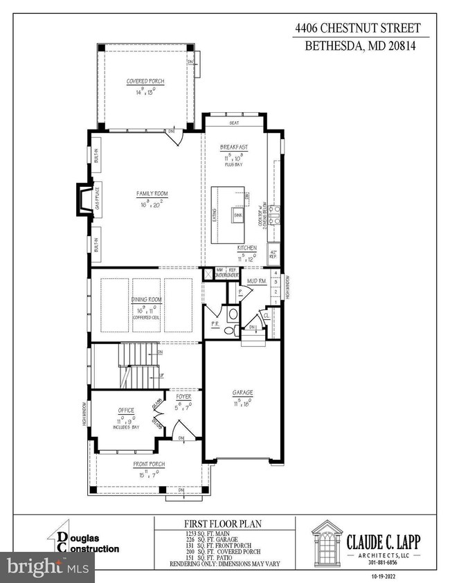 4406 Chestnut St, Bethesda, MD 20814 - photo 2