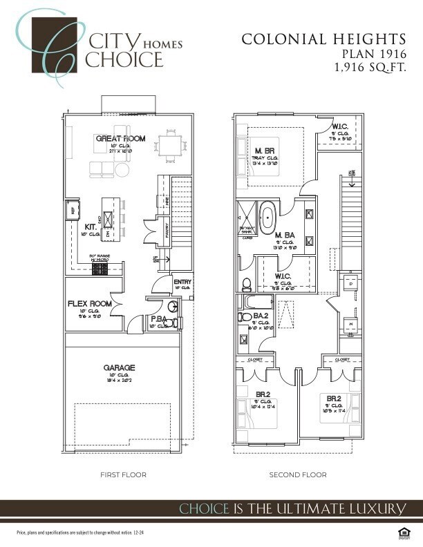 24406 Colonial Willow Dr, Katy, TX 77493 - photo 2