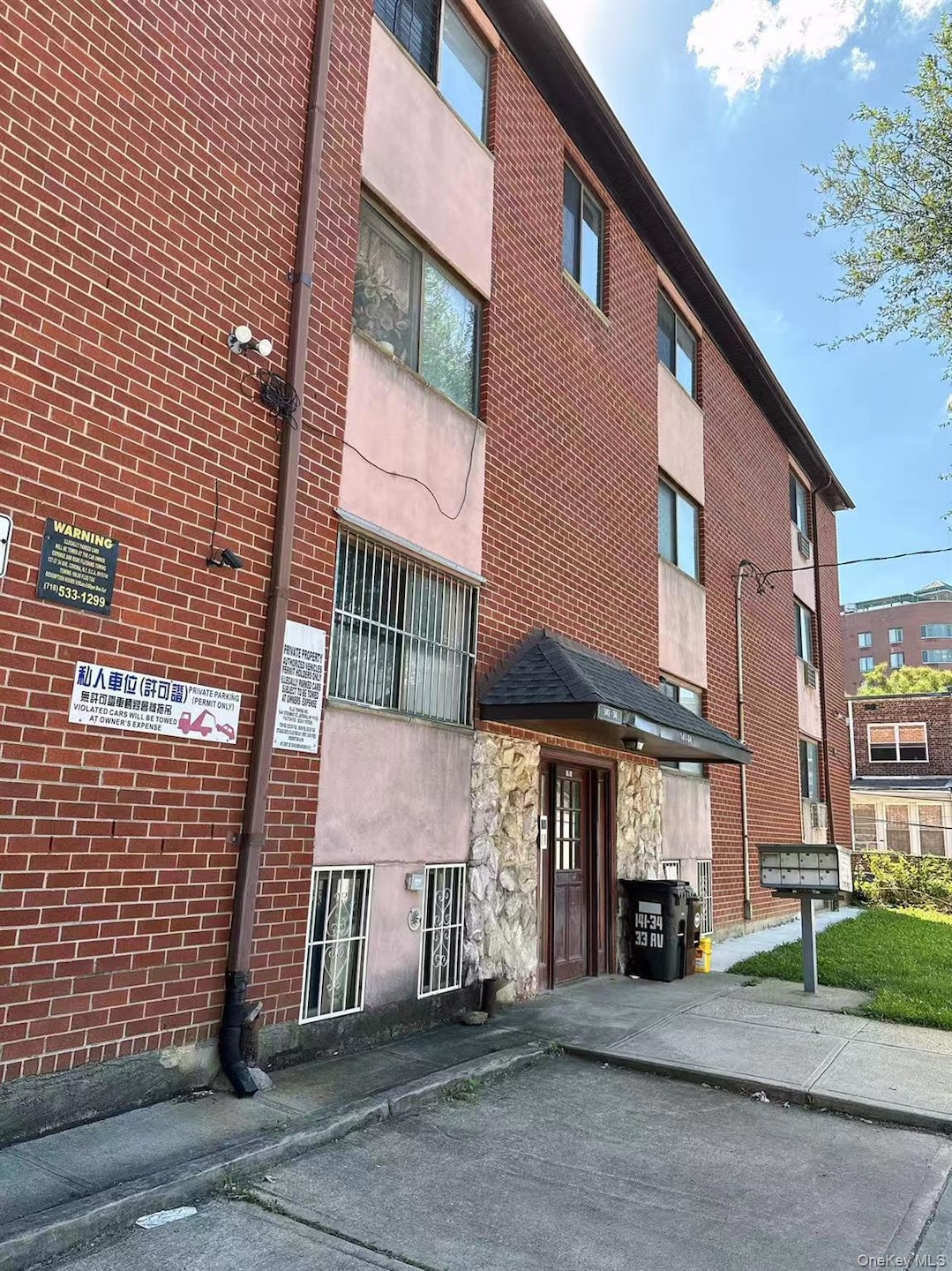 14134 33rd Ave unit 2D, Flushing, NY 11354 - photo 1