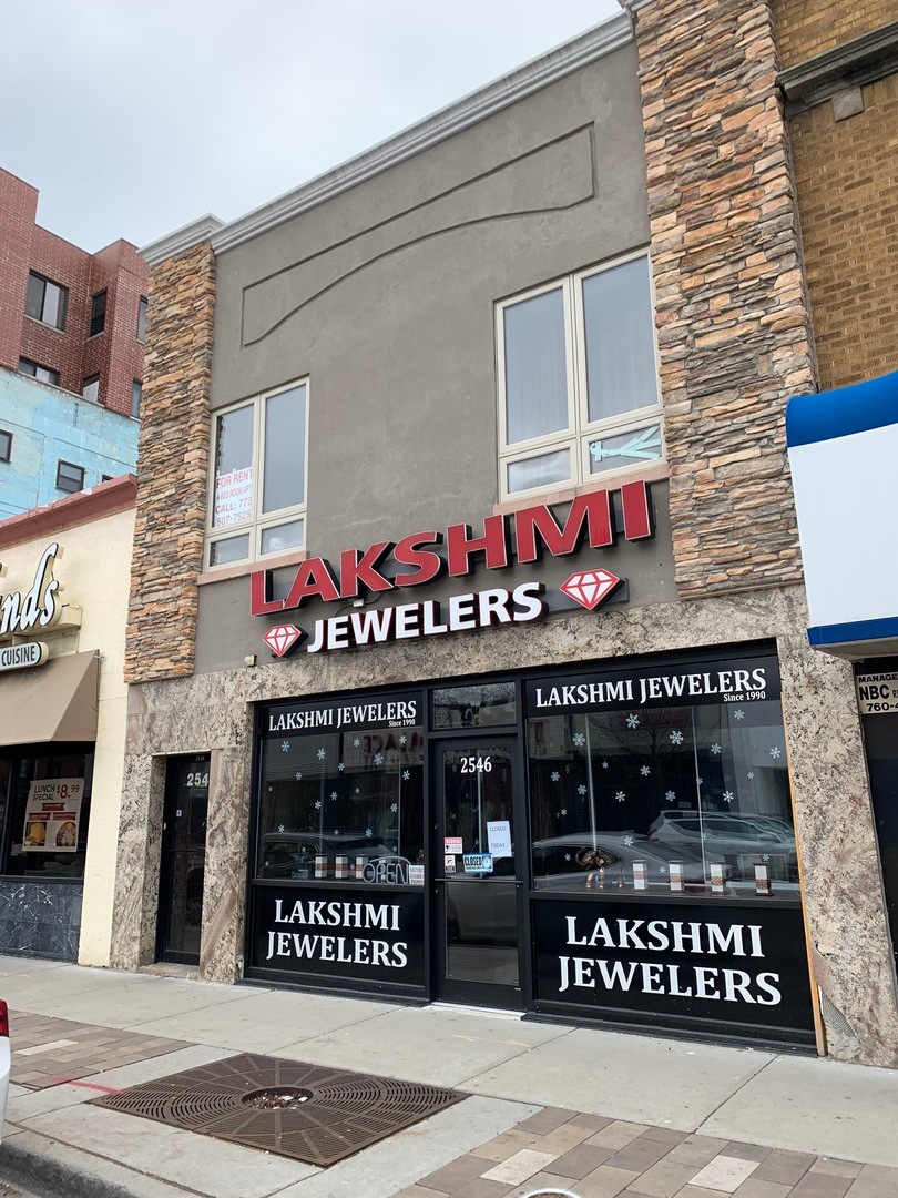 2546 W Devon Ave unit 1, Chicago, IL 60659 - photo 1