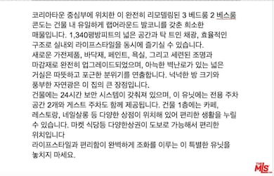 Barcelona Towers unit 212, Los Angeles, CA 90005 - photo 2