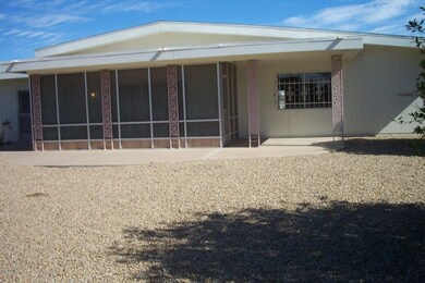 Screened & Covered Patio