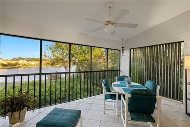 Lanai overlooking lake