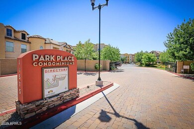 Park place gate