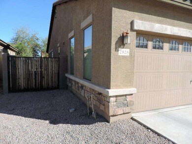 RV Gate