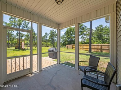 Screened Patio