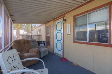 Patio