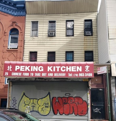 25 Marcus Garvey Blvd, Brooklyn, NY 11206