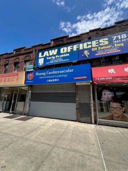 1881 86th St, Brooklyn, NY 11214